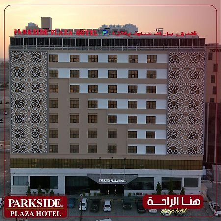 Parkside Plaza Muscat Hotel Luaran gambar